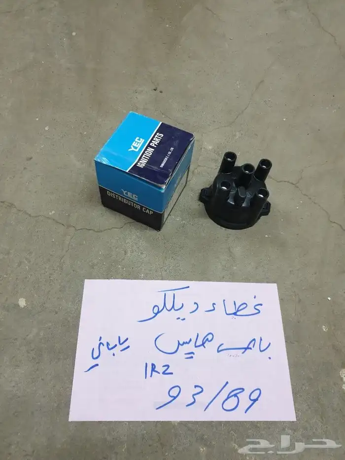 يد باب باص هايس 85 93 38