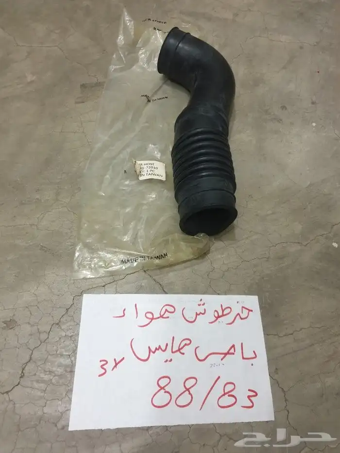 يد باب باص هايس 85 93 5