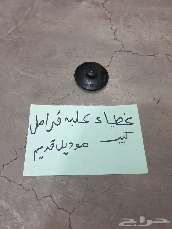 يد باب باص هايس 85 93 12