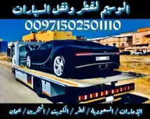 الوسيم لقطر و نقل السيارات و الدراجات سطحات هيدروليك 4