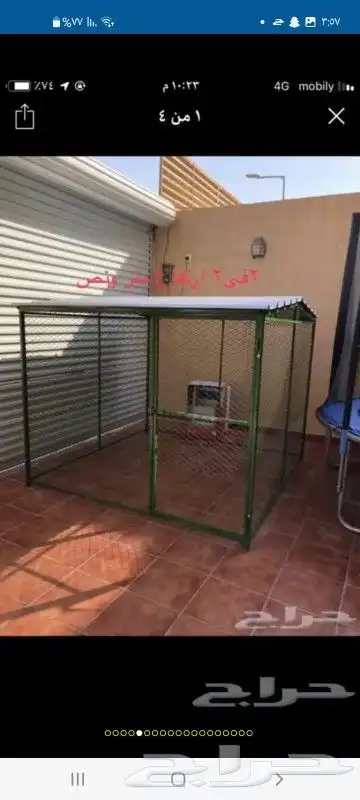مضلات أبل ذرف غنم ذرف أبل مضلات غنم جلسات حديد غرف دجاج عشش 1