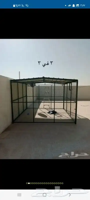 مضلات أبل ذرف غنم ذرف أبل مضلات غنم جلسات حديد غرف دجاج عشش 3