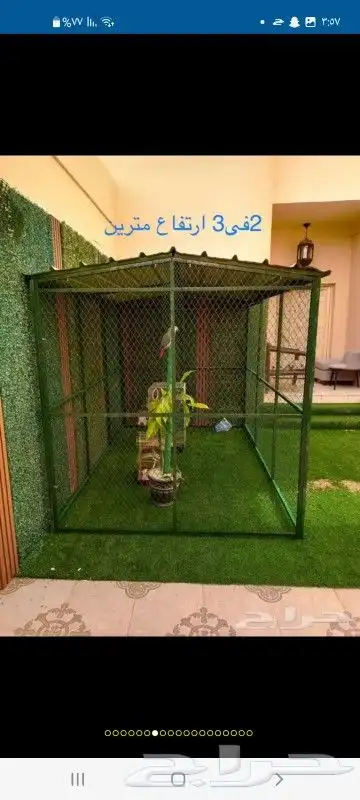 مضلات أبل ذرف غنم ذرف أبل مضلات غنم جلسات حديد غرف دجاج عشش 5