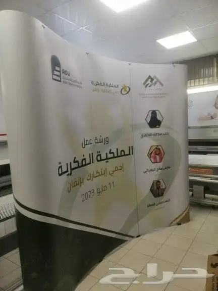 طباعة ودعاية واعلان 5