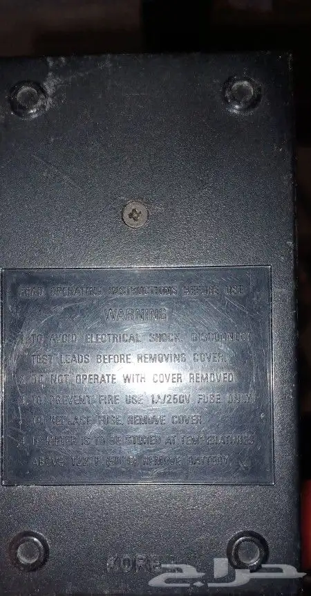 جهاز فحص الكترونيات 1