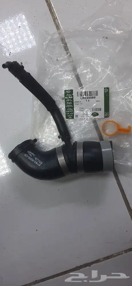 HETER PIPE RANGE ROVER VOGUE 2015 3