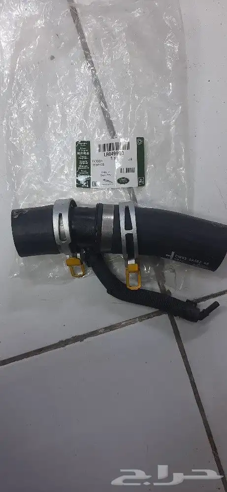 HETER PIPE RANGE ROVER VOGUE 2015 4