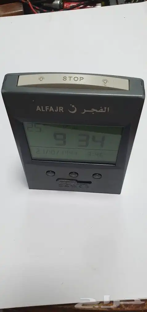 للبيع ساعة الفجر المكتبيه 6