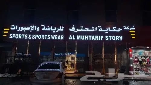 خطاط للدعايه والإعلان 14