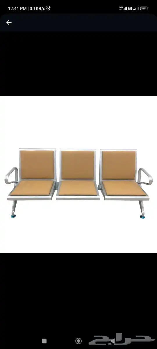 أثاث مكتبي و مدرسي متكامل   مكاتب   وحدات عمل مشتركه   كراسي 23