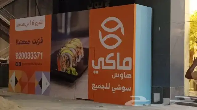 طباعة ودعاية واعلان 11