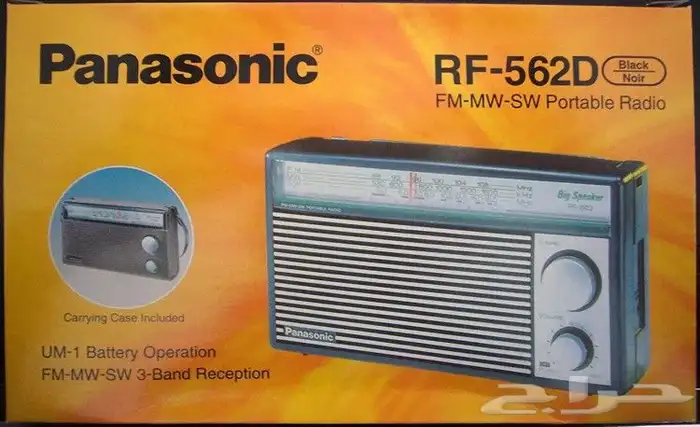 راديو بانسونيك RF-562 الاصلي 1