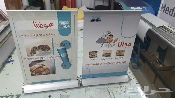 طباعة ودعاية واعلان 4