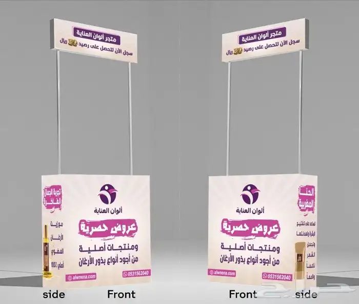 دعاية.واعلام تصميم 1