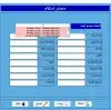 المميز في الاكسل والبوربينت 1
