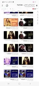 شيلات اللحن الخيالي لتنفيذ الزفات والشيلات والقصايد الشعري 7