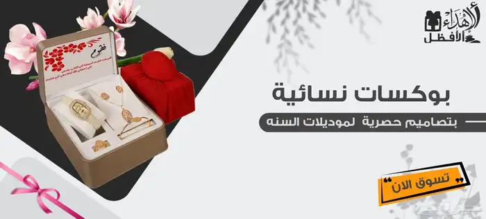 تصميم بنرات وعروض لمتاجر إلكترونية 1