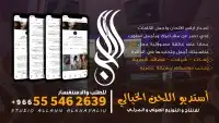 شيلات اللحن الخيالي لتنفيذ الزفات والشيلات والقصايد الشعري 6
