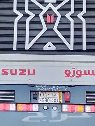ورشه الأمل اللصناعه المعدنيه وشبوك الدينات 4