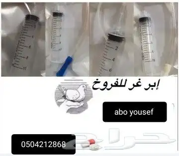 ابر الغر الاحترافية بخاخ ماء للطيور كليكرات مبرد للطيور 8