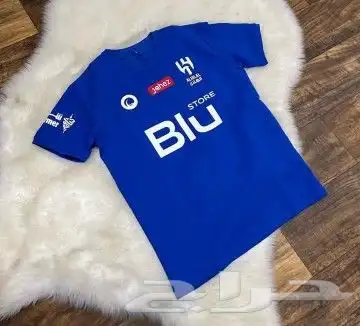 تيشرت الهلال متاح الدفع عند الاستلام الدمام توصيل الباقي شحن 8