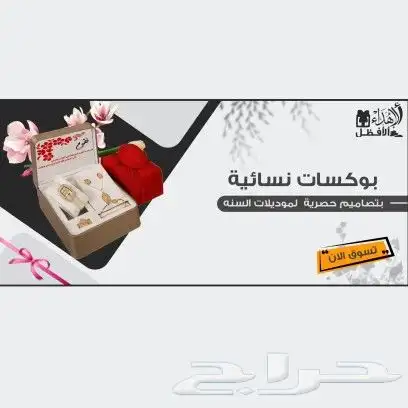 تصميم بنرات وعروض لمتاجر إلكترونية 0