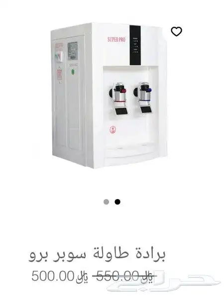 بيع وتركيب وصيانة جهاز تحلية المياه 5
