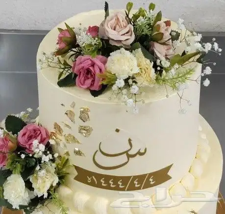 كيكه الخطوبه 0