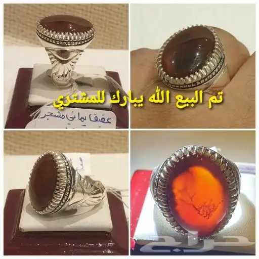 خواتم عقيق يماني كبدي وكرزي صياغة بحرينيه 6