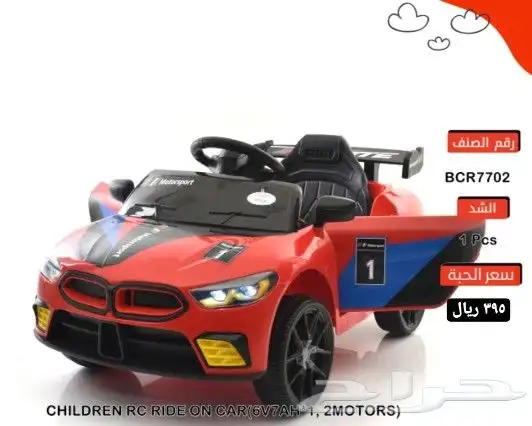 سيارات اطفال - دبابات - دراجات ( اقساط بسعر الكاش) 37