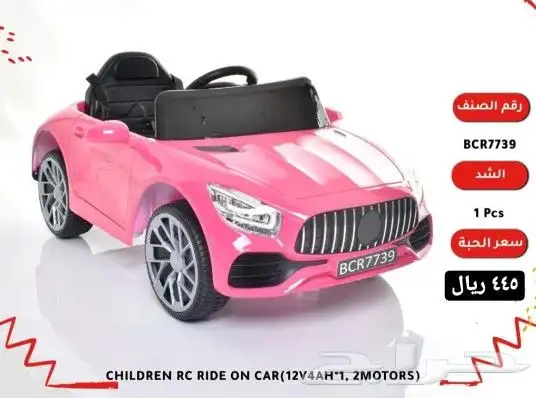 سيارات اطفال - دبابات - دراجات ( اقساط بسعر الكاش) 27