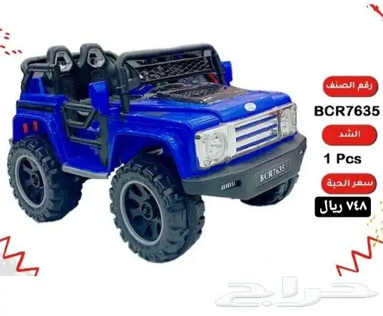 سيارات اطفال - دبابات - دراجات ( اقساط بسعر الكاش) 6