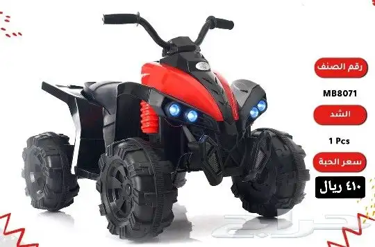 سيارات اطفال - دبابات - دراجات ( اقساط بسعر الكاش) 19