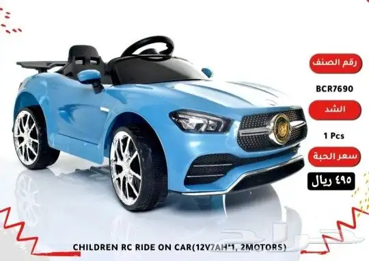 سيارات اطفال - دبابات - دراجات ( اقساط بسعر الكاش) 3