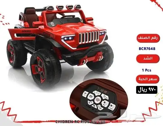 سيارات اطفال - دبابات - دراجات ( اقساط بسعر الكاش) 33