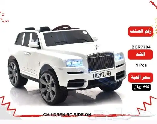 سيارات اطفال - دبابات - دراجات ( اقساط بسعر الكاش) 35