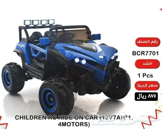 سيارات اطفال - دبابات - دراجات ( اقساط بسعر الكاش) 8