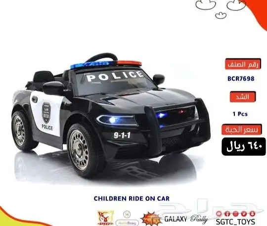 سيارات اطفال - دبابات - دراجات ( اقساط بسعر الكاش) 0