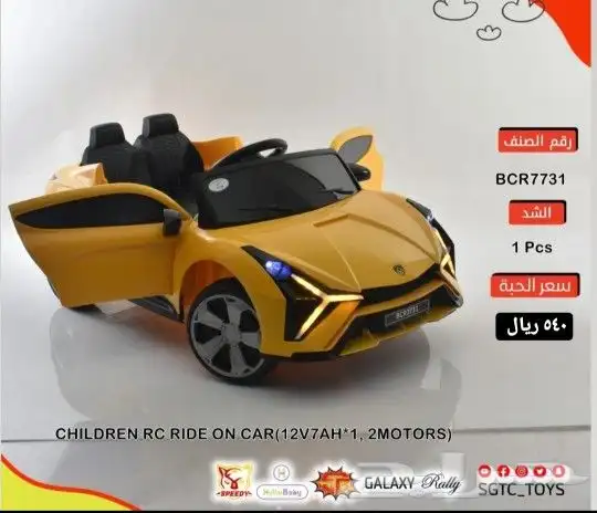 سيارات اطفال - دبابات - دراجات ( اقساط بسعر الكاش) 28
