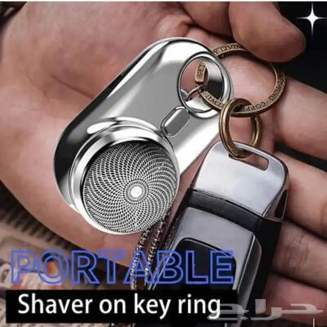 ماكينة حلاقه التنعيم 2