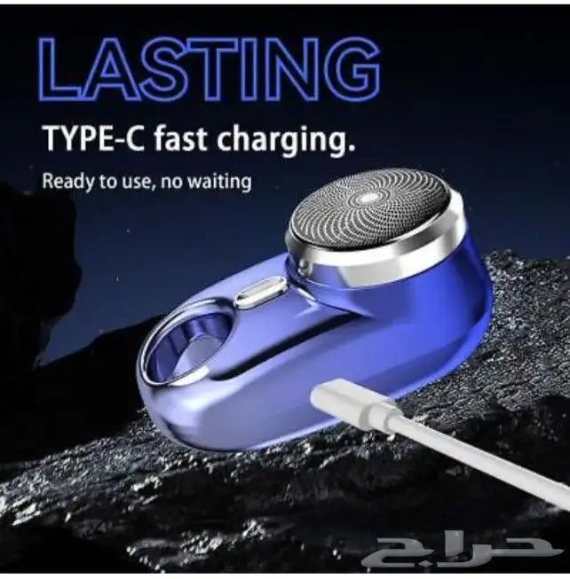 ماكينة حلاقه التنعيم 1