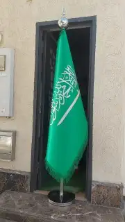 أعلام مكاتب تطريز بروتوكول رسمي علم مجلس علم السعودية 3