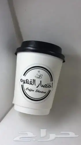 تصميم وطباعه كافه انواع الأكواب الورقيه 6