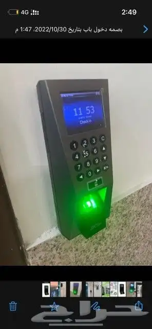 جهاز للتحكم في الابواب اكسس كنتروال 4