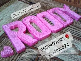 مجسمات مدرسية وأعمال فنية لجميع المراحل 9