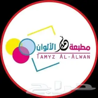 لوحات اكرليك مطبوعات فواتير لوحات إرشادية 5