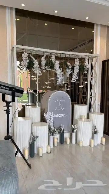 تنسيق هداياء وتنسيق جميع الحفلات كوش اعراس مواليد 34