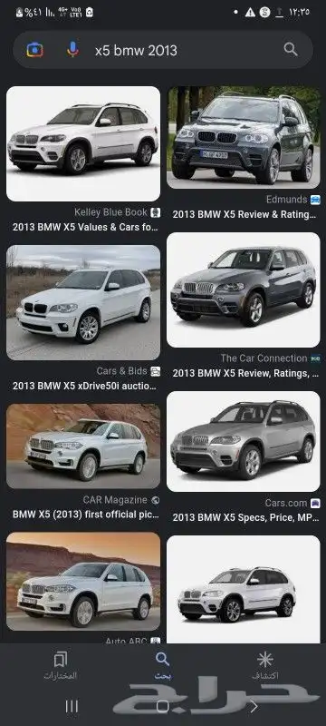 قطع بي ام دبليو x5 x6 1