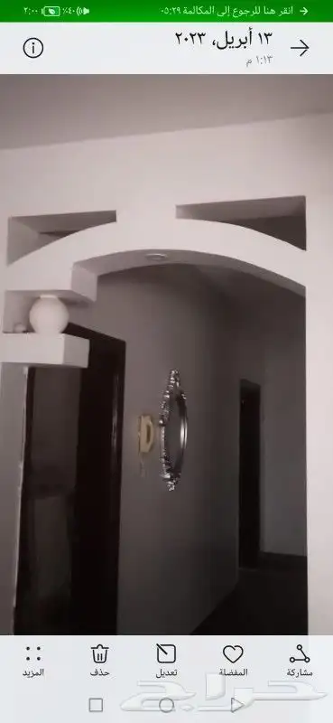 ديكورت خرجيه ودخاليه خميس مشيط وبها وجيزان 1