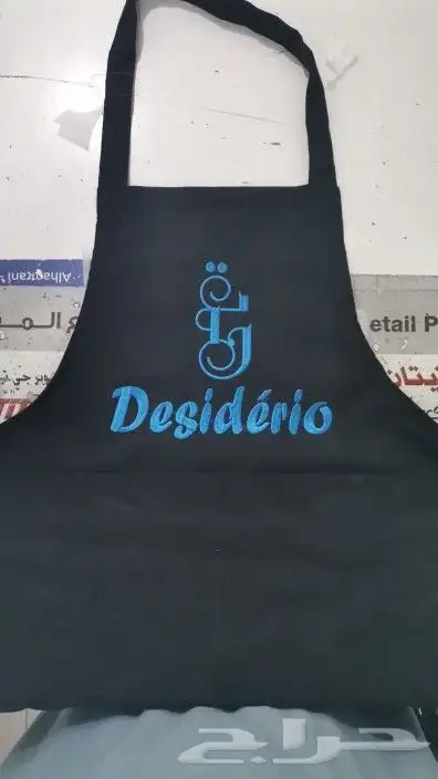 نطرز و نصمم زي موحد 20